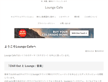 Tablet Screenshot of loungecafe2004.com